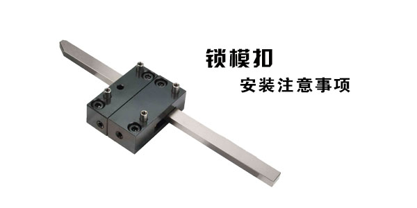 鎖?？? /><br type=